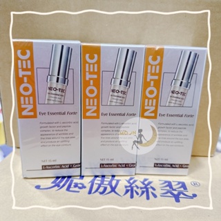 (現貨）NEO-TEC妮傲絲翠多元賦活因子明眸菁萃15ml