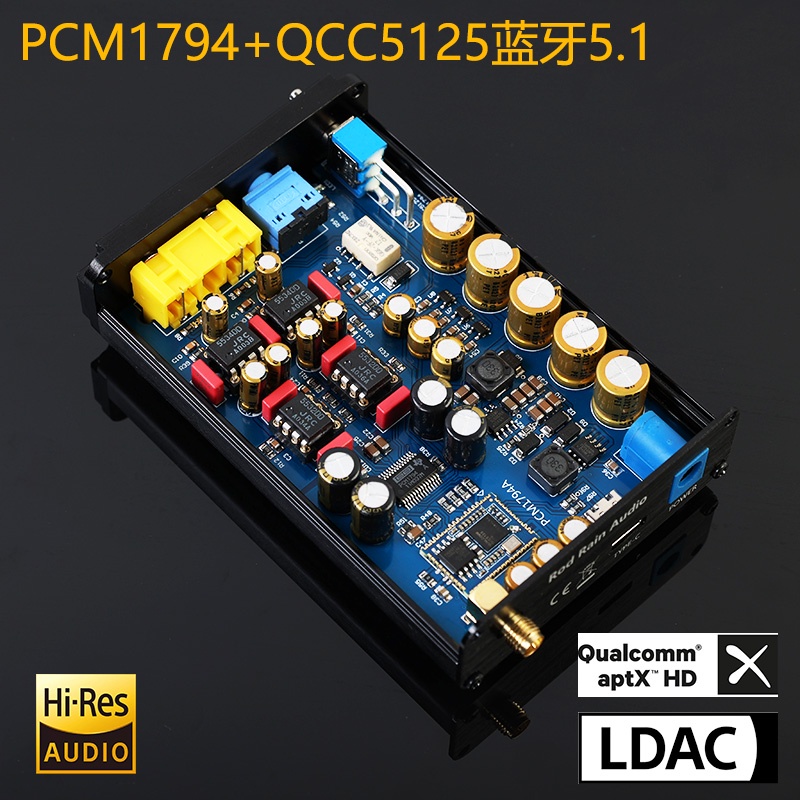 【品質促銷】羅德雨PCM17945.1解碼器QCC5125支持LDAC超CSR8675 5.0接收器