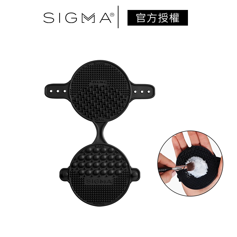 Sigma 簡易手掌型刷具清潔墊 公司貨 Palmat 洗刷版 清潔刷具 洗刷具 洗刷墊 清潔盤－WBK 寶格選物