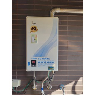 家+廚具衛浴水電材料行HCG和成數位強排熱水器.GH1266~~舊機須交換