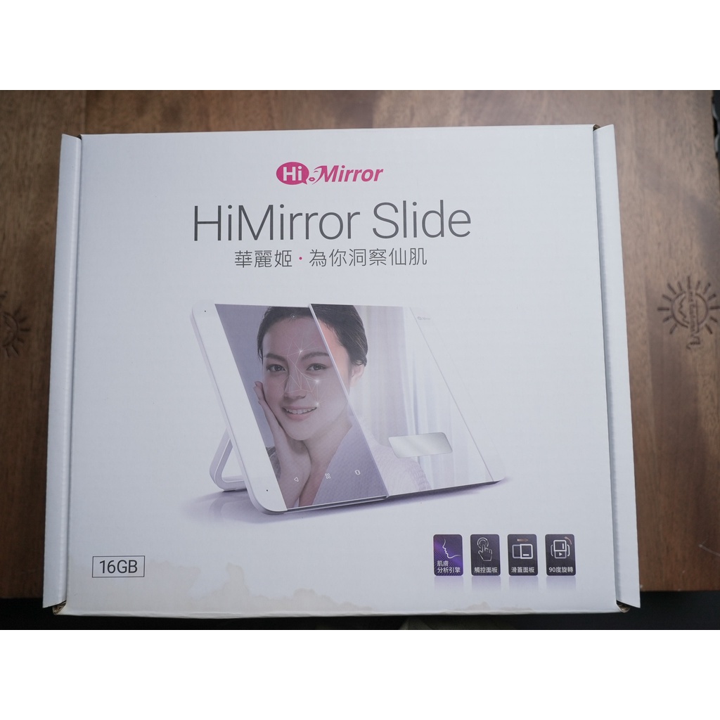 HiMirror Slide 華麗姬 - 智慧化妝鏡 (少用如新) (9折便宜賣) (影片開箱拍攝使用)