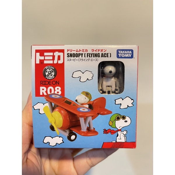 多美小汽車 dream tomica R08 SNOOPY 史努比飛機騎乘系列 日本進口