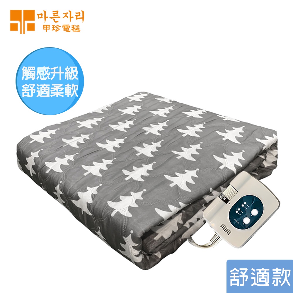 韓國甲珍 (單/雙) 恆溫(定時)溫控電毯 NH3300 (舒適升級版) 露營必備