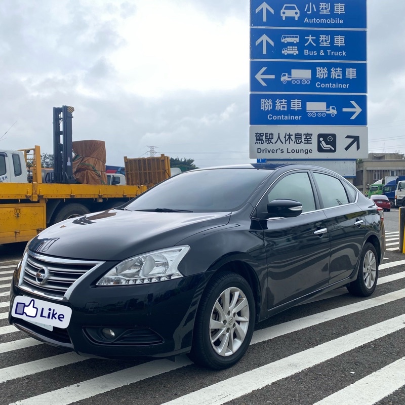 2015 Sentra 1.8原鈑件 可全額貸 低利率 私分 超貸 0頭款 新竹 認證車 有保固 可試駕