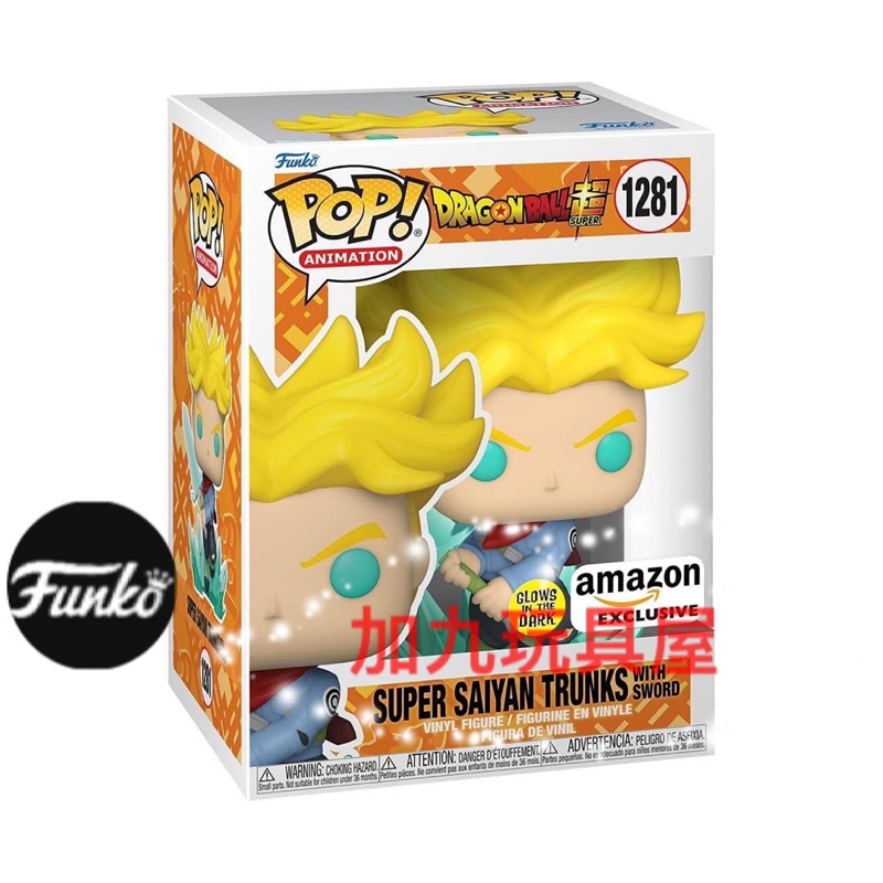 【加九玩具屋】（預購）亞馬遜限定貼 美國正版 Funko PoP 動漫系列 七龍珠超 七龍珠 夜光版 特南克斯 1281