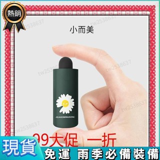 臺灣有貨免運【雨季必備】黑膠自動傘反向傘雨傘遮陽傘反摺傘反折傘摺疊傘大雨傘折疊傘折疊雨傘反向折疊傘自動折疊