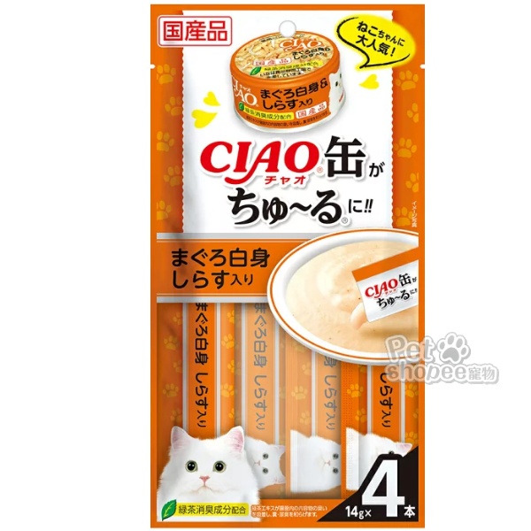 CIAO 旨定罐鮮味肉泥