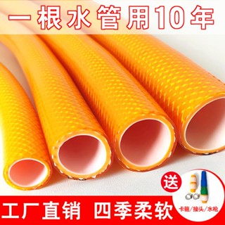 水管軟管PVC自來水管子4分6分1寸1.2寸蛇皮管農用塑膠防凍花園管