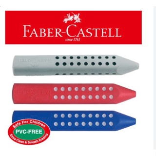 【小王子】Faber-Castell 輝柏 Grip 2001 筆型 握得住 塑橡擦 橡皮擦 187100 187101