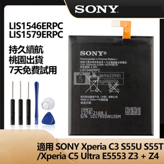 索尼 Xperia C3 S55 C5 Ultra Z3 + Z4 電池 LIS1579ERPC LIS1546ERPC