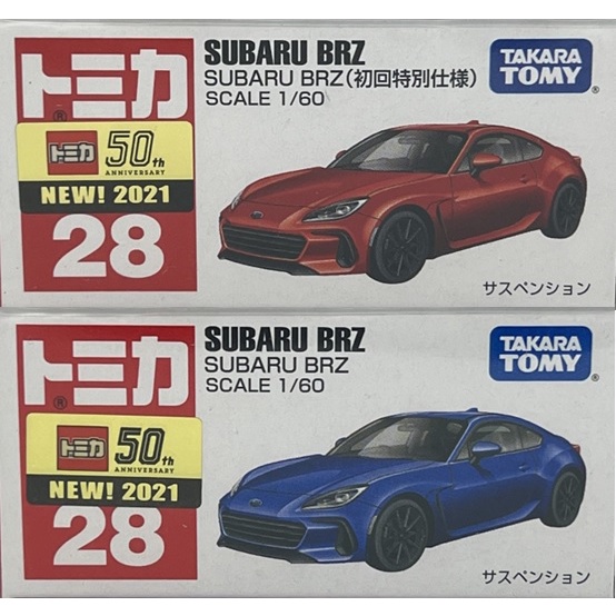 ～阿元～ Tomica NO.28 Subaru BRZ 初回 新車貼 2021 多美小汽車 正版 贈收納膠盒