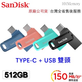 【公司貨保固】SanDisk Ultra Go 512G 512GB TypeC USB3.1 雙頭隨身碟 適用Mac