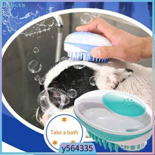 Pet Silicone Bath Brush Portable Shower Gel Dispenser for An