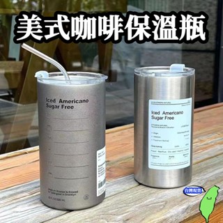 🔥臺灣現貨🔥咖啡隨行杯 保溫杯 雙層 不鏽鋼杯 咖啡杯 隨行杯 吸管杯 水杯 冰霸杯 保溫瓶 咖啡保溫杯 600ml 杯