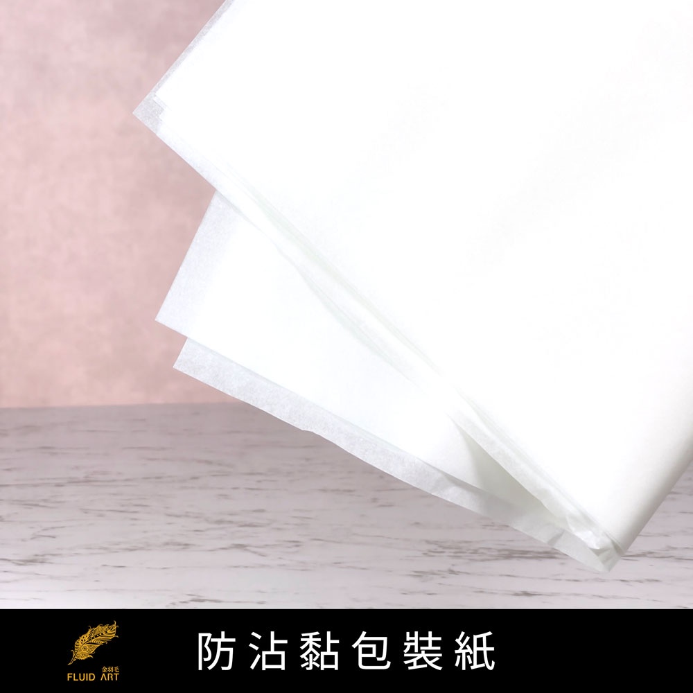 【金羽毛】 流體畫 創意工具 【快速出貨】 花式漏網 包裝紙 刮刀 鋸齒透明刮片 攪拌棒 冰棒棍 材料包 掛畫 工具 鏈