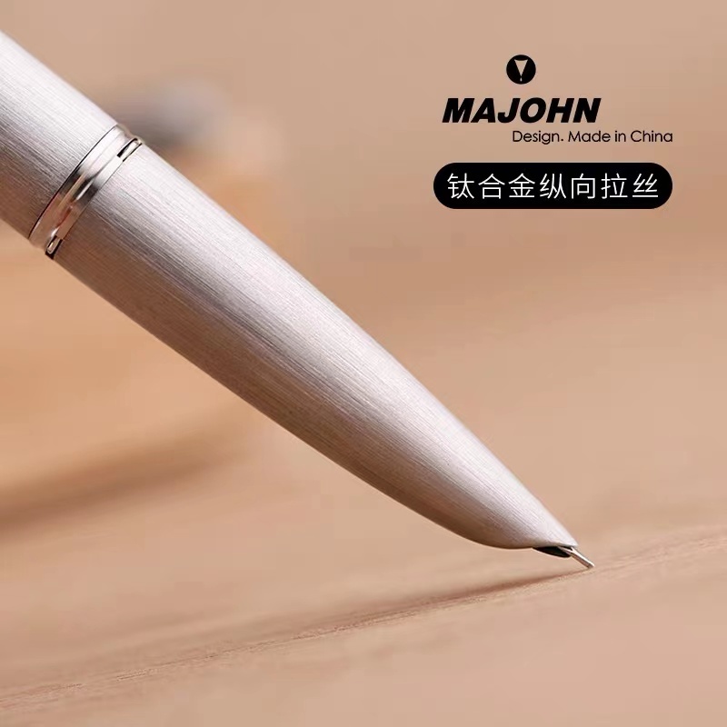 新款現貨MAJOHN末匠Ti200鈦合金鋼筆拉絲版14K金筆暗尖成人學生練字