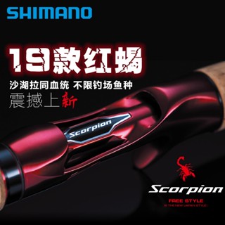 遠投竿 運動用品優惠推薦 運動 健身22年12月 蝦皮購物台灣