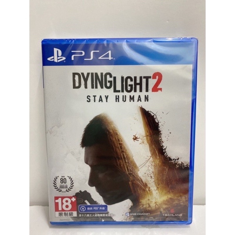 （全新未拆封.可刷卡）PS4 垂死之光 2  Dying Light 2消逝的光芒 可升級PS5版#中文版
