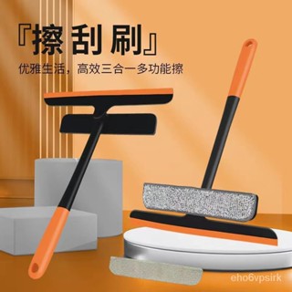 🔥臺灣發貨🔥多功能三合一刮水器無死角擦玻璃清洗神器擦窗戶紗窗刷免拆洗雙面刮擦洗一體刷子清潔家用工具🔥熱賣🔥🔥