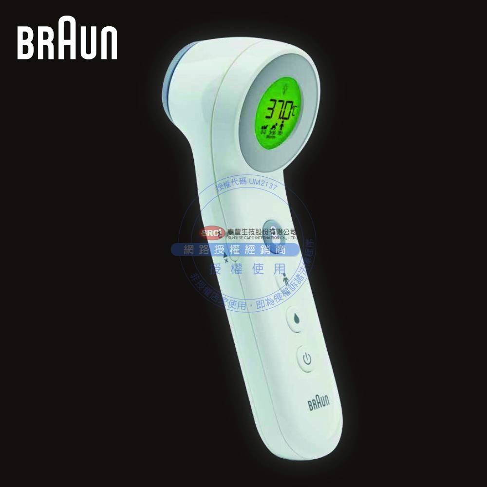 【百靈 BRAUN】免接觸及接觸額溫槍 原廠公司貨