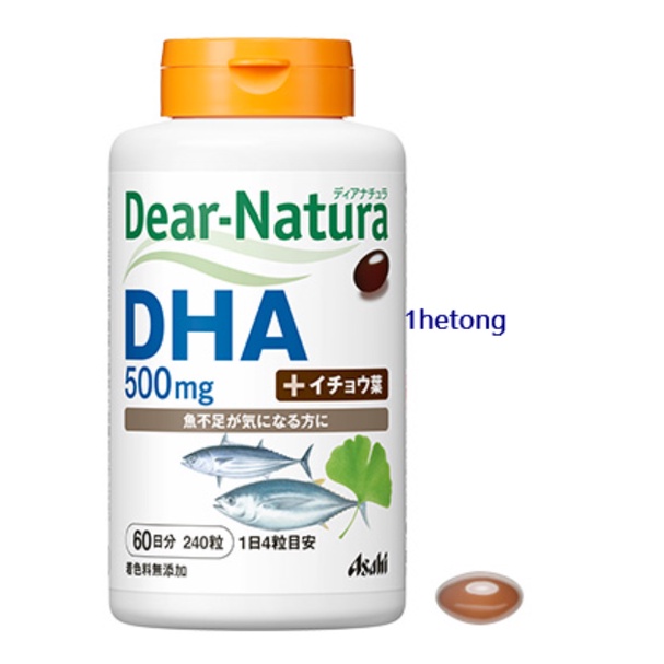 《現貨》小紅豆日貨 朝日 Asahi dear natura DHA EPA 魚油+銀杏 60日分