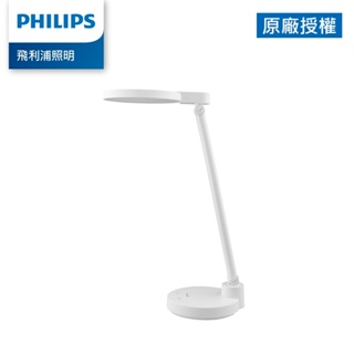 Philips 飛利浦 66162 酷湃 可攜式充電檯燈(PD050)