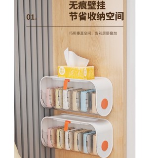 『臺灣發貨+蝦皮代開發票 』三合一內衣褲收納盒 襪子收納盒 三合一收納盒 壁掛式收納盒 內褲收納 內衣收納 襪子收納