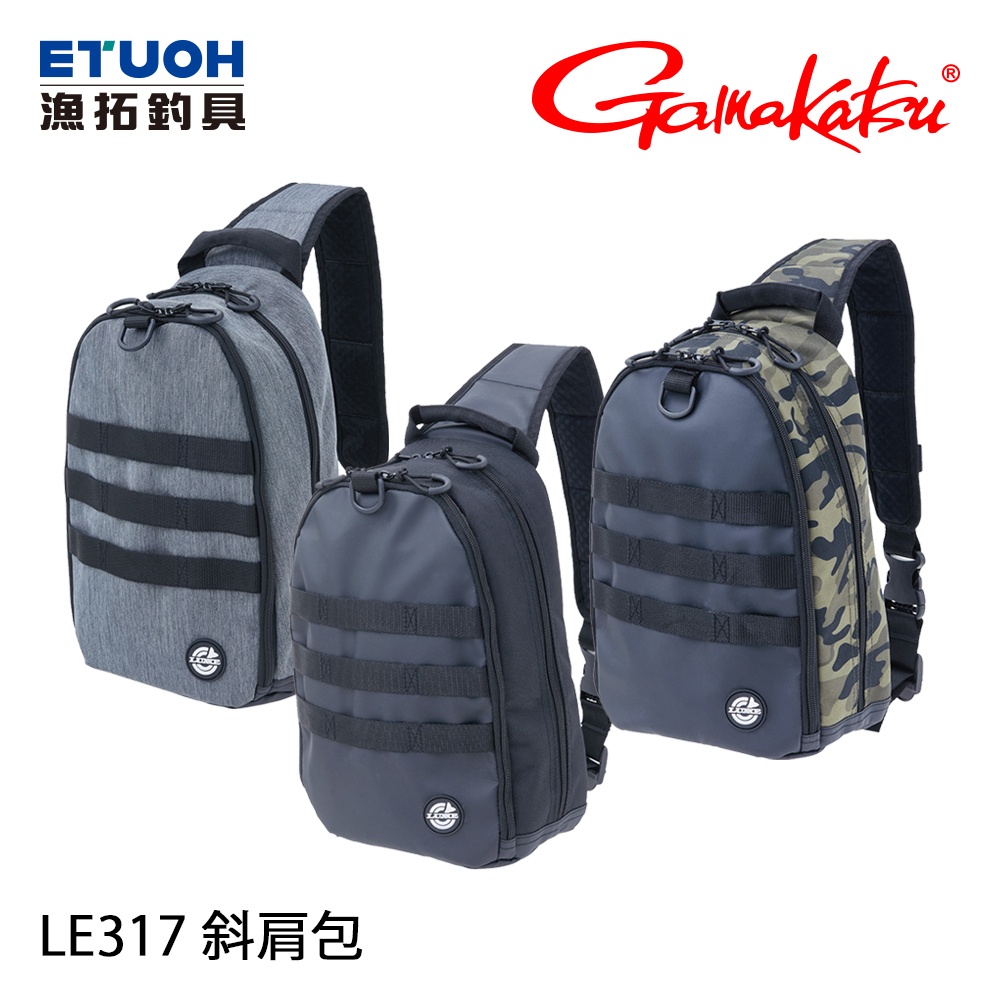 GAMAKATSU LE-317 [漁拓釣具] [斜肩包]