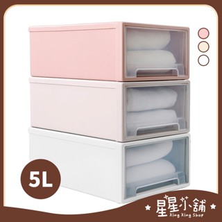 臺灣現貨 【5L】日式無印風 抽屜收納盒 透明收納櫃 抽屜 收納盒 可疊加 收納箱 收納 居家生活 星星小舖#