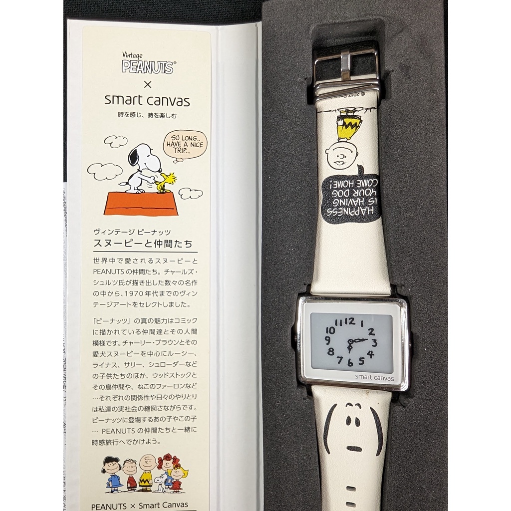 [二手99新現貨] EPSON Smart Canvas X Snoopy 史努比 Vintage 款 電子紙手表