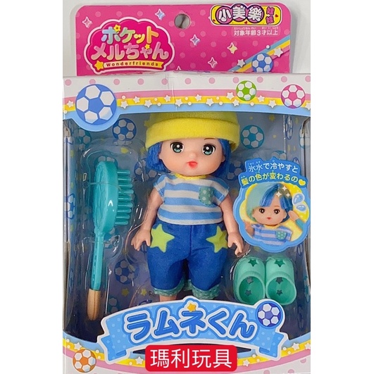 【瑪利玩具】小美樂娃娃系列 迷你小藍娃娃 PL51554
