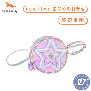 新款✨帝安諾-實體店面 Tiger Family Fun Time 圓形幻彩斜背包 幼兒斜背包 兒童背包 夢幻樂園