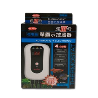 水族先生 Mr.Aqua 【 第三代 單顯示 控溫器 主機 】(負載1000W)魚缸 加溫 溫控 加熱 加溫棒 保溫器