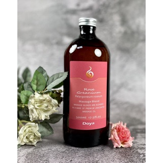 《Doya朵漾香氛館 》Rose Greanium玫瑰天竺葵按摩精油500ml SPA芳療專用 放鬆 刮痧 美體 精油