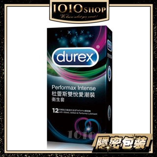 Durex 杜蕾斯 雙悅愛潮 保險套 12入裝 麻藥 持久 顆粒螺紋+舒適裝 衛生套 安全套【1010SHOP】