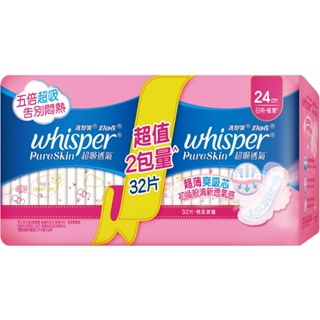 whisper好自在 PureSkin衛生棉超吸透氣日用極薄24CM32片