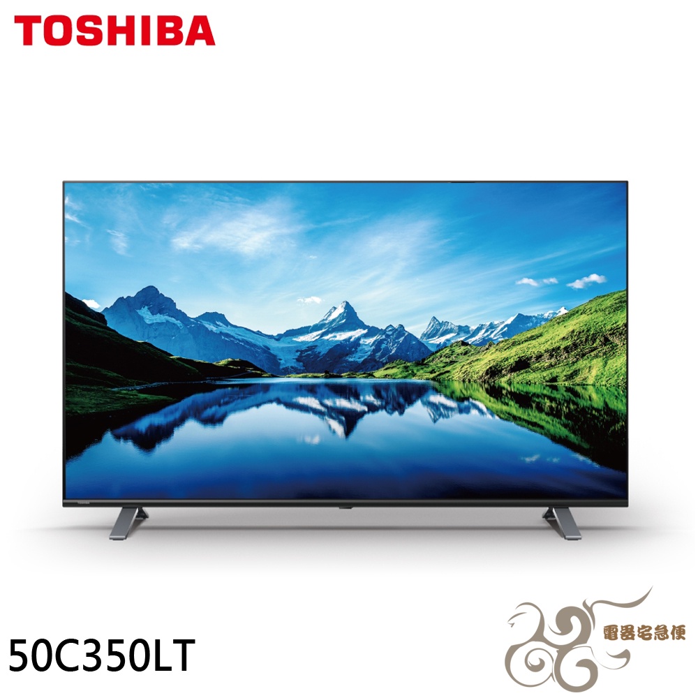 💰10倍蝦幣回饋💰TOSHIBA 東芝 50吋 4K 杜比視界全景聲六真色PRO 液晶顯示器 液晶電視 50C350LT