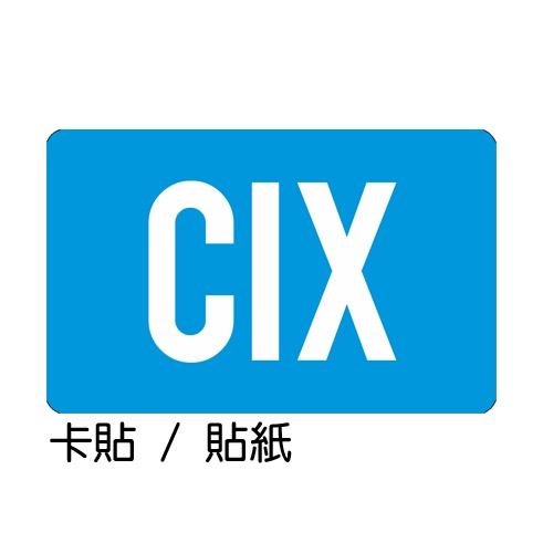 CIX BX 昇勳 龍熙 珍映 炫晳 卡貼 貼紙 / 卡貼訂製