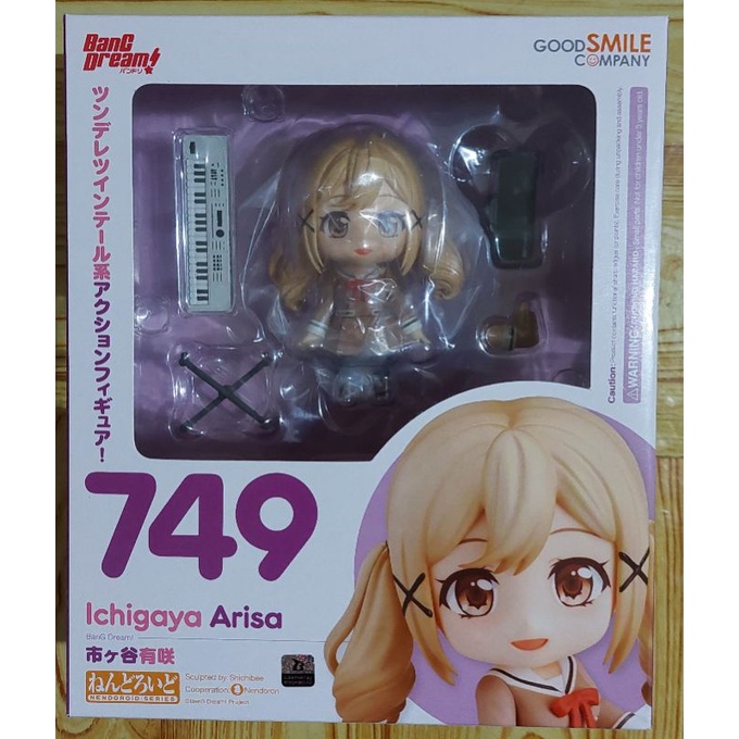 代理版  市谷有咲 BanG Dream! Poppin'Party 鍵盤手 電子琴 雙馬尾水手服gsc 黏土人749