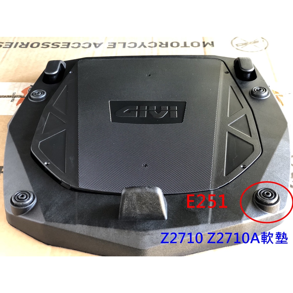 [ Moto Dream 重機部品 ] GIVI Z2710 底盤軟墊 軟墊 M7 E251