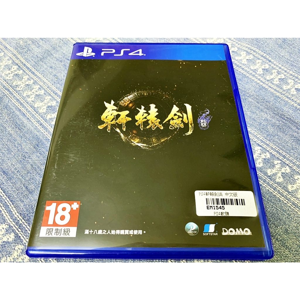 (免運) PS4 軒轅劍 7 中文版 軒轅剣 7 柒 Xuan Yuan Sword 7 軒轅劍 中文版