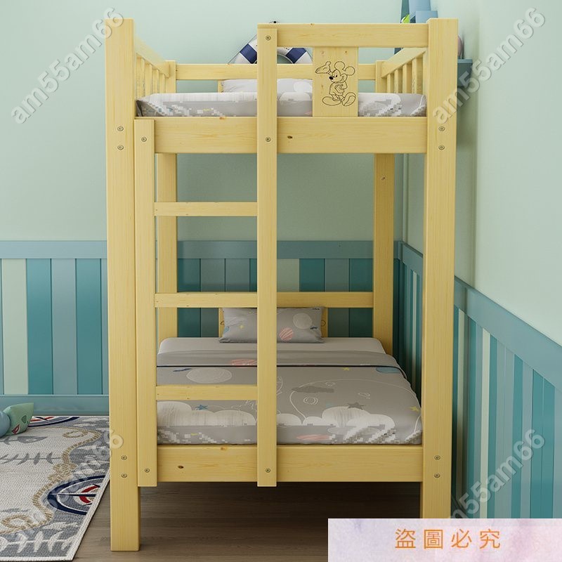 上新#兒童床上下鋪床雙層床高低床家用簡約現代原木上下床實木床松木床*am55am66