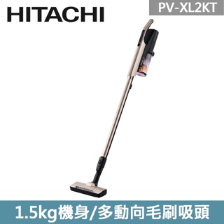 【HITACHI 日立】內洽更便宜 免運 PVXL2KT 無線充電吸塵器