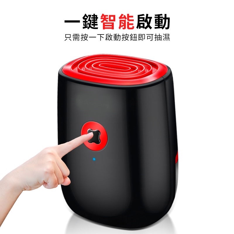 【變賣家產】二手良品 除濕機 GZ-1607-1 黑紅