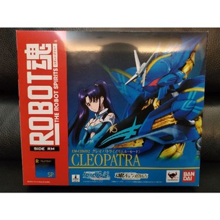 [愛力克X] ROBOT魂 天使與龍的輪舞 克麗奧佩脫拉 Cleopatra 魂商店限定（日版拆封美品）