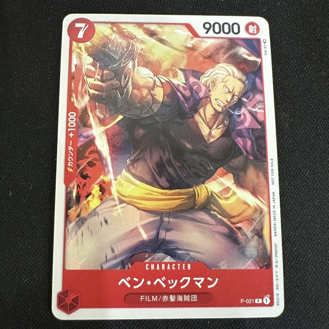 (C) OPCG TCG 海賊王 航海王 P-021 P 班・貝克曼