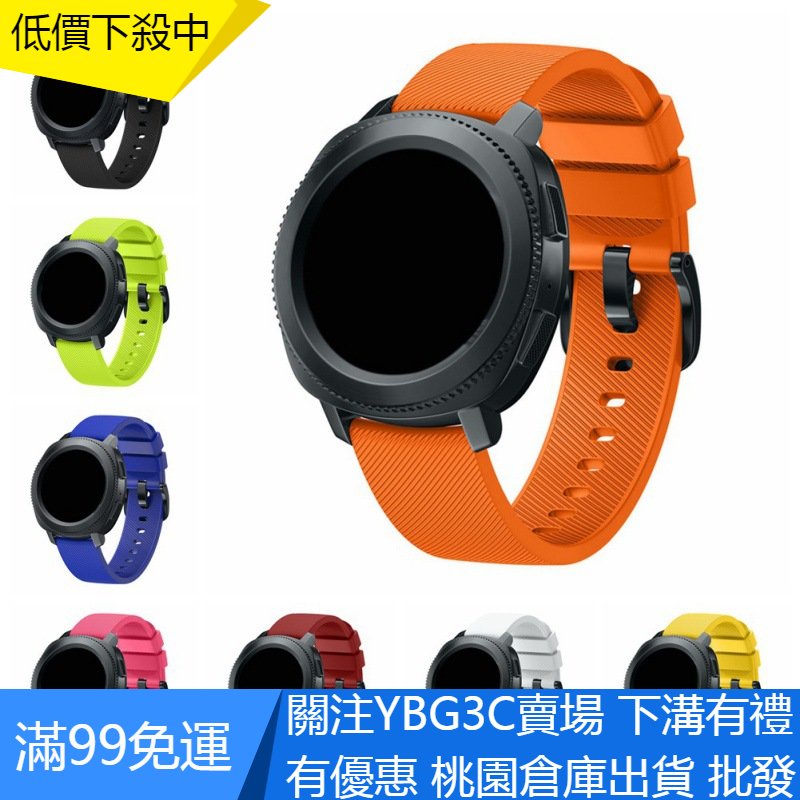 【YBG】適用於 米動青春版手錶 錶帶矽膠 運動手環 錶帶 20mm 米動手錶 半斜紋 華米 Amazfit GTS 2