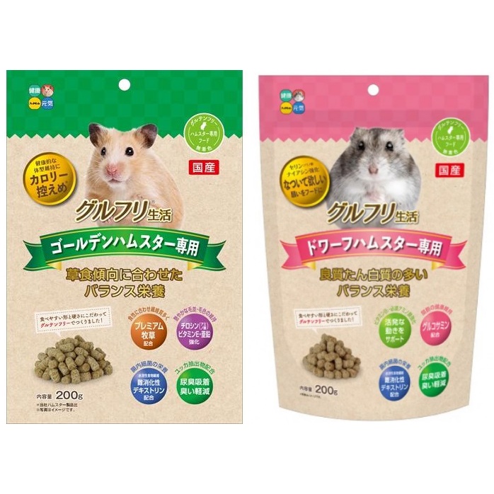 ◤Otis◥⇝Hi Pet 黃金倉鼠專用主食 200g 黃金鼠 飼料 鼠飼料 倉鼠飼料 倉鼠主食 三線鼠 hipet