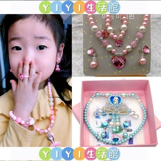 【YIYI】優選好貨 兒童項鍊可愛冰雪奇緣女童公主手鍊小孩耳夾寶寶皇冠禮盒生日禮物 kY3f