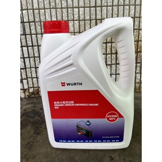 WURTH福士水箱精50% 1加侖 藍色紅色 #0